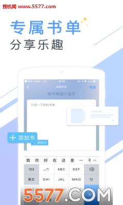 云云阅读器安卓版  v4.1.5图5