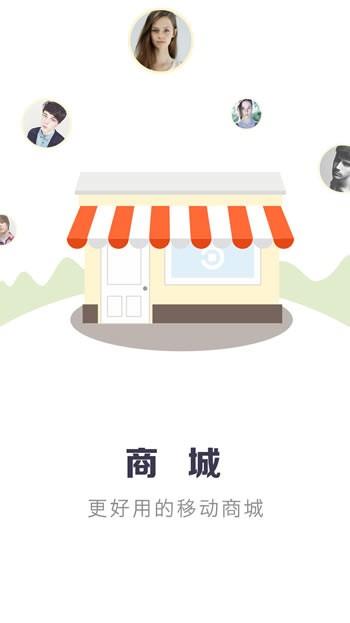 兴手付  v2.8.0图4