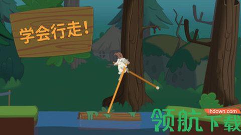 行走大师安卓版  v1.40图1