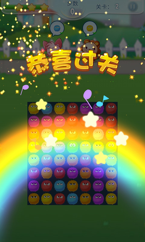 毛球点点消红包版  v1.0.1图1