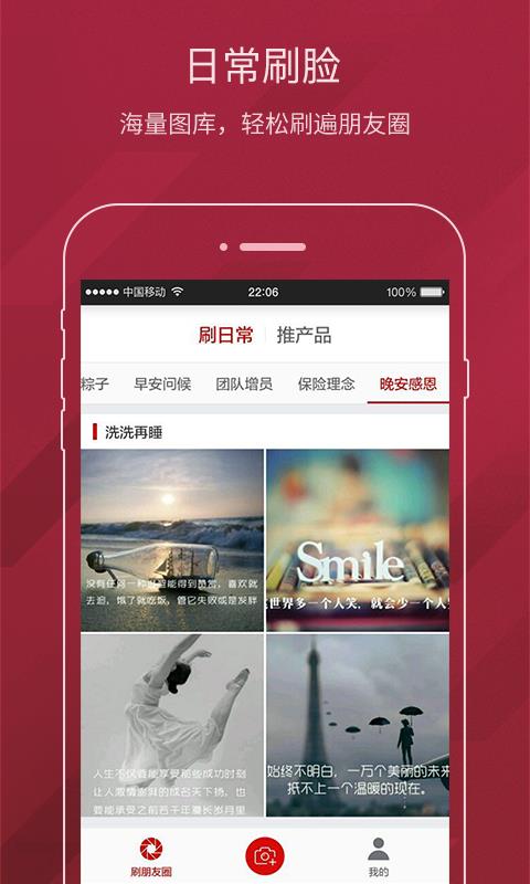 保险大咖  v2.9.7图2