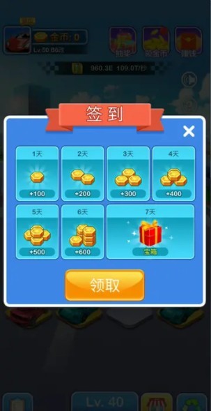 轻松换车红包版  v1.0.6图4