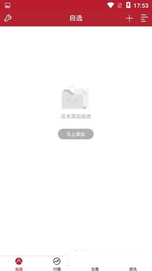 混沌天成  v2.1.34图3