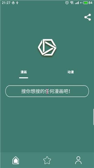 喵喵番免费版  v5.0图1