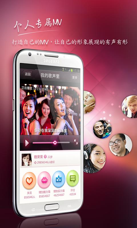 呱呱唱聊  v1.0.3图4