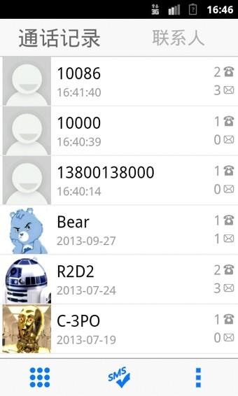 熊熊电话本  v2.4.5图1