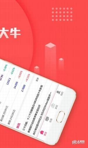 凤凰原油  v1.0.0图1