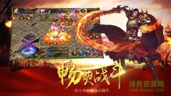 麻痹单职业官方版  v1.0图2