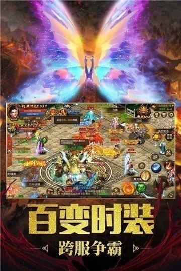 光速传奇  v1.0图1