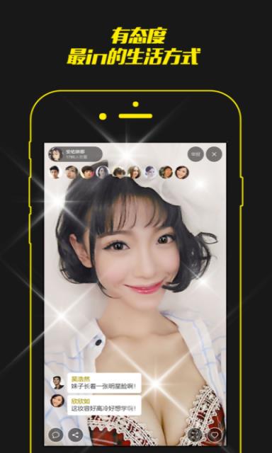 妙妙直播APP安卓安卓版  v1.04图1