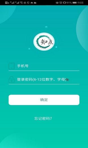 知点  v0.0.28图2