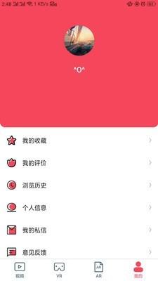 新华V视  v1.0.0图5