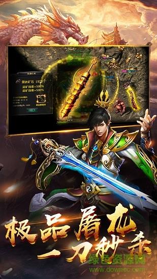 乱斗至尊单机版  v3.0.60图4