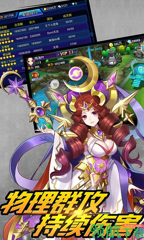 超能继承者内购破解版  v1.0.0图3