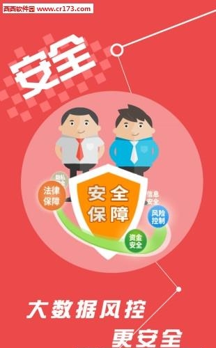 桂e宝  v2.3图2