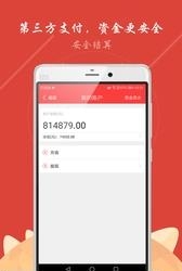 尚上策  v1.1.2图4