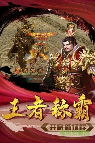 使命最新版  v1.0.0图3