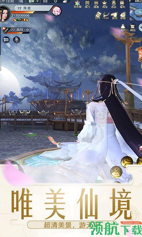 仙道崛起星耀版  v1.0图3