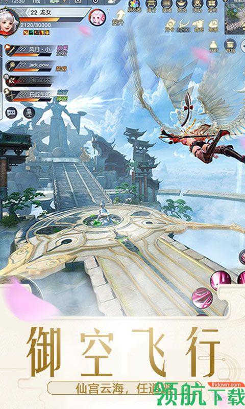 仙道崛起星耀版  v1.0图5