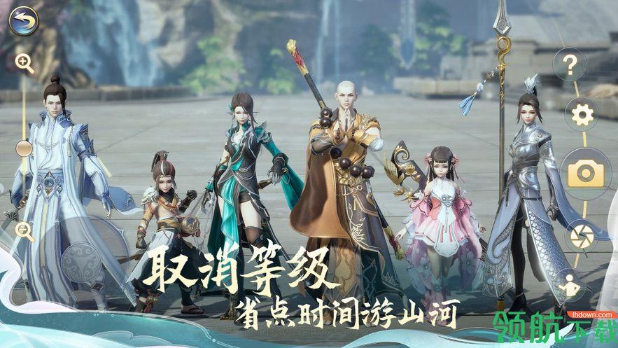 剑侠情缘2剑歌行公测版  v6.4.0.0图5