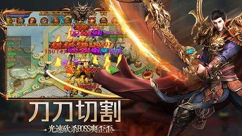 裁决大陆高爆版  v1.1.0图2