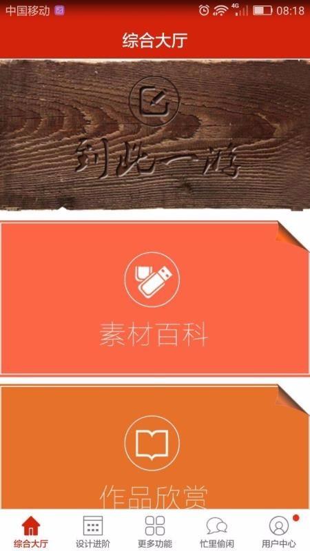 脑洞大过天  v1.0.43图3