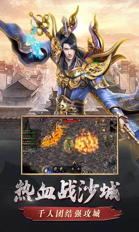 复古英雄版  v2.0.1339图3