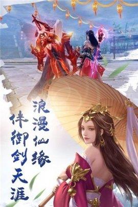 仙风道骨gm版  v2.1.3图4