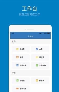 鲸鱼宝理财  v5.0.40图1