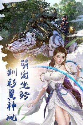 仙风道骨gm版  v2.1.3图2