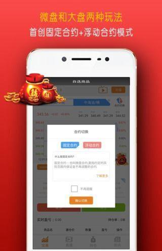 云投教  v1.3.2图3