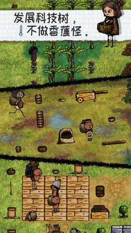 一小时人生破解版  v1.8.3.182图3
