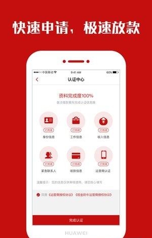 现金奶牛  v1.0图4