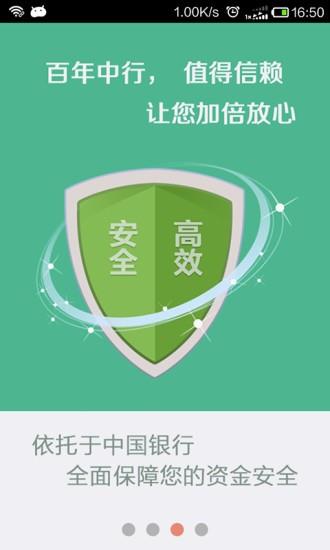 养老宝  v1.3.3图1