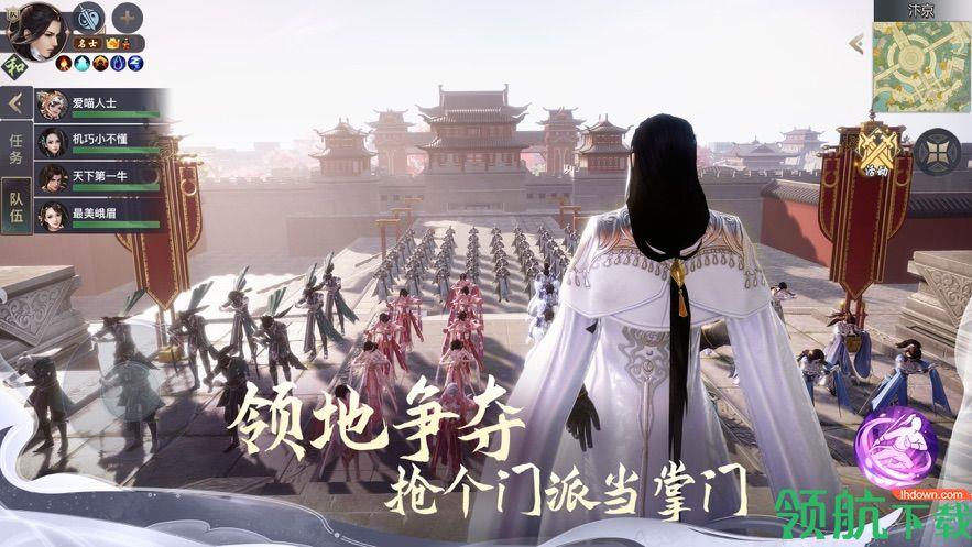 剑侠情缘2剑歌行公测版  v6.4.0.0图1