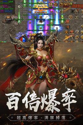 降妖传奇高爆版  v1.0.0图4