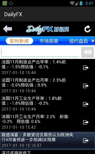 爵财网  v2.2.4图4