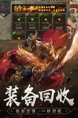 降妖传奇高爆版  v1.0.0图1