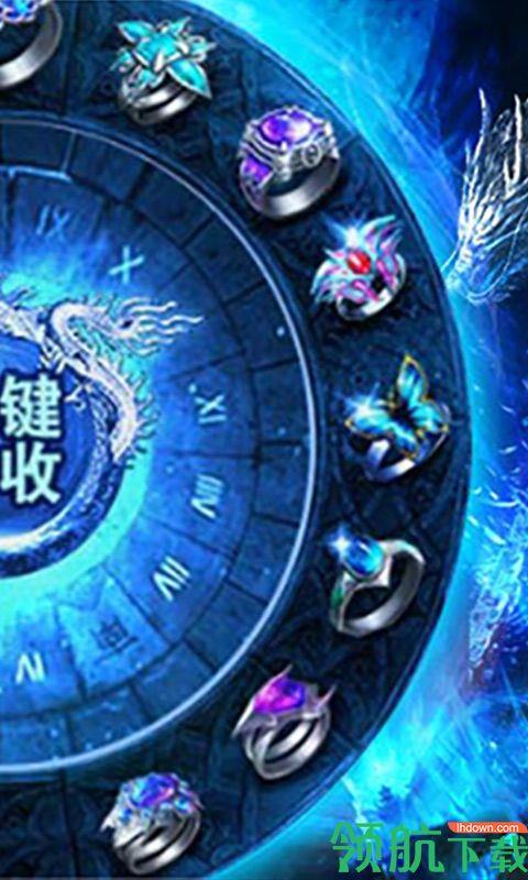 斩杀传世BT版  v1.0.0图3