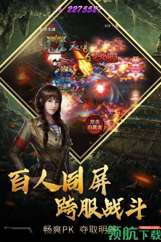 古墓迷城安卓版  v2.3.5图5