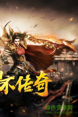 烈火雷霆手游星辉  v4.1.9图2