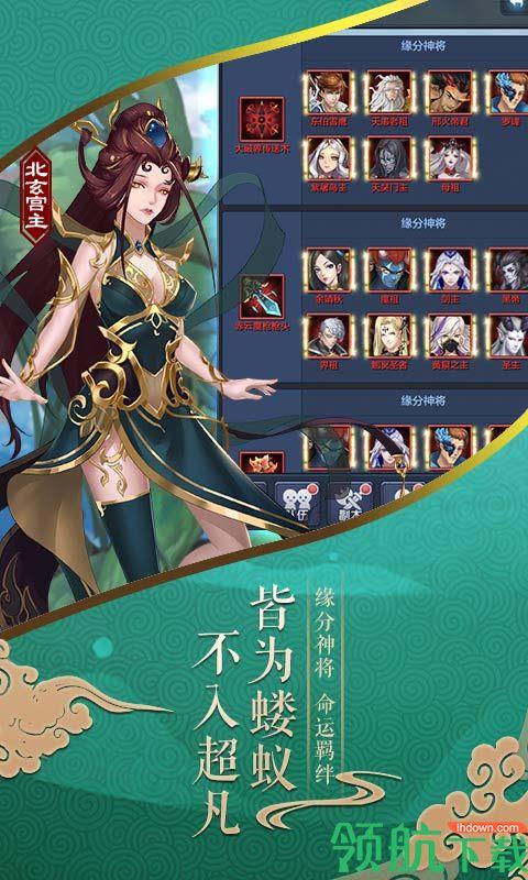 裁决王座无限钻石版  v1.0.1图4