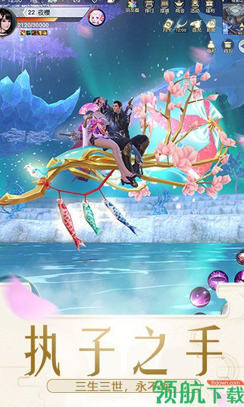 仙道崛起星耀版  v1.0图4