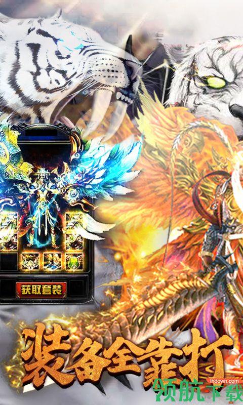 王者纪元切割版  v7.1.1图3