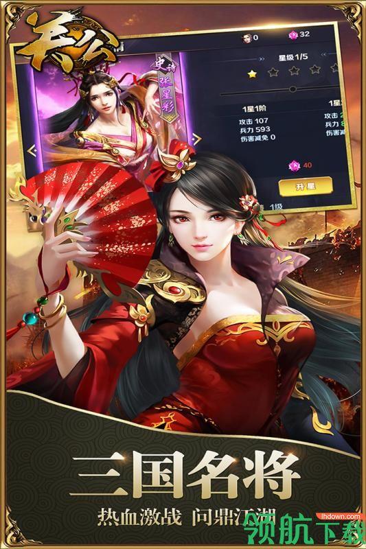 关公九游版  v1.0.0图5