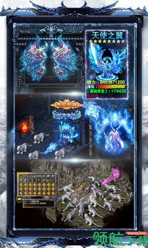 王者纪元切割版  v7.1.1图1