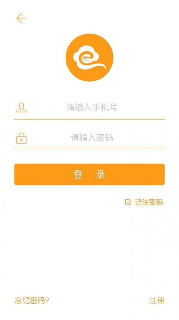 云闪汇  v1.0.7图2