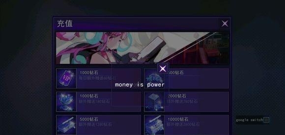 300大作战安卓版  v1.32图2