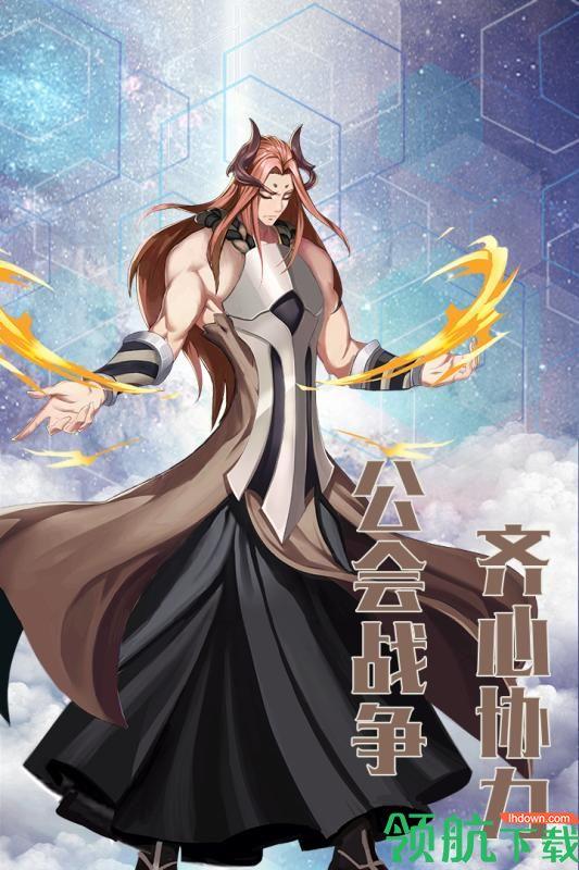 绯色梦境九游版  v1图1