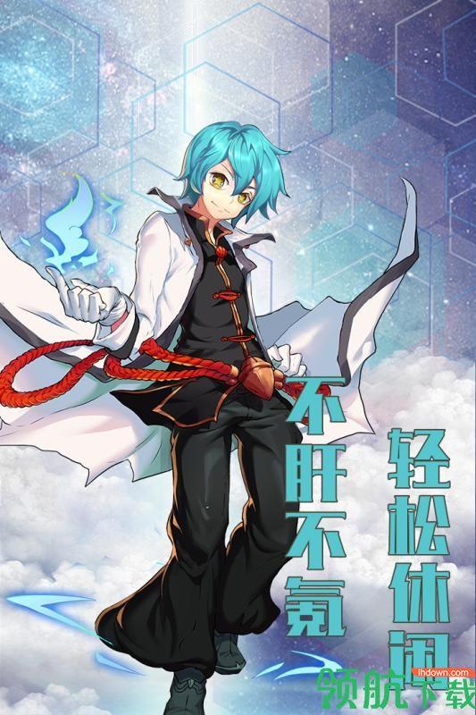 绯色梦境九游版  v1图2